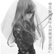 仙诀蜀山手游